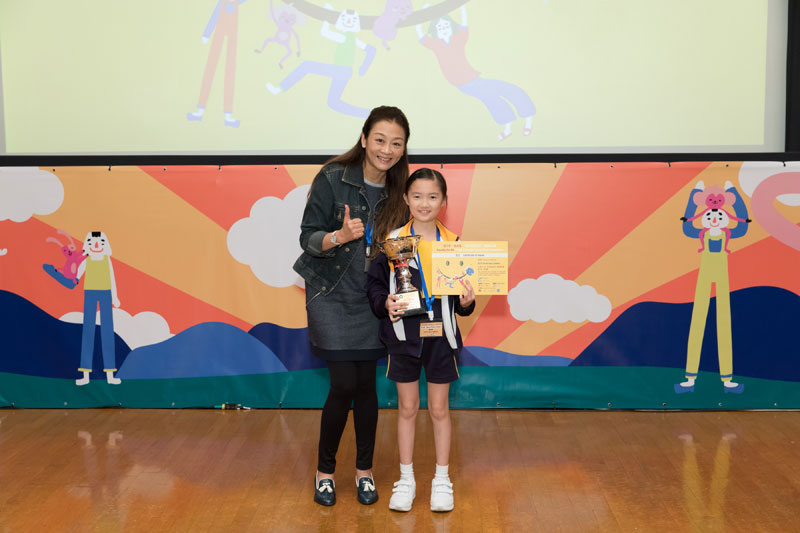 平機會委員梁頌恩女士頒發亞軍獎盃予劉安喬小朋友。